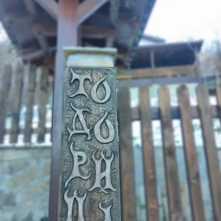 Todorica House, Near Tryavna *